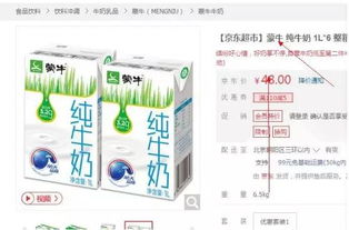 營銷策劃揭秘 如何通過產(chǎn)品包裝設(shè)計(jì)讓銷量翻10倍