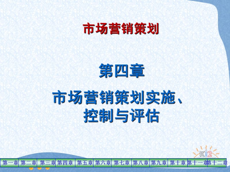企業形象策劃 塑造品牌核心競爭力的戰略之道