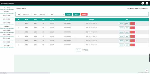 基于JSP與SSM框架的電競選手信息管理系統(tǒng)設(shè)計(jì)與實(shí)現(xiàn)